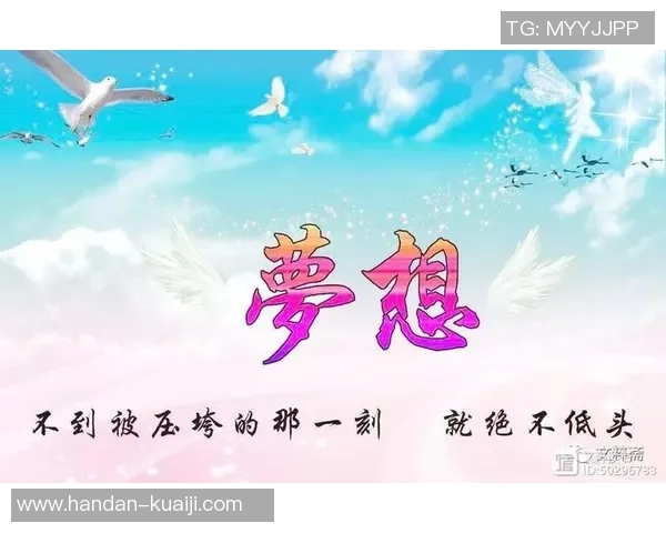 足球月亮下的梦想与追逐球场上的青春与激情交织的故事